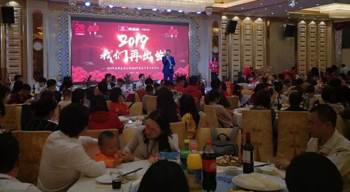 华体会官网2019年春酒会.jpg